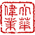 關(guān)于我們