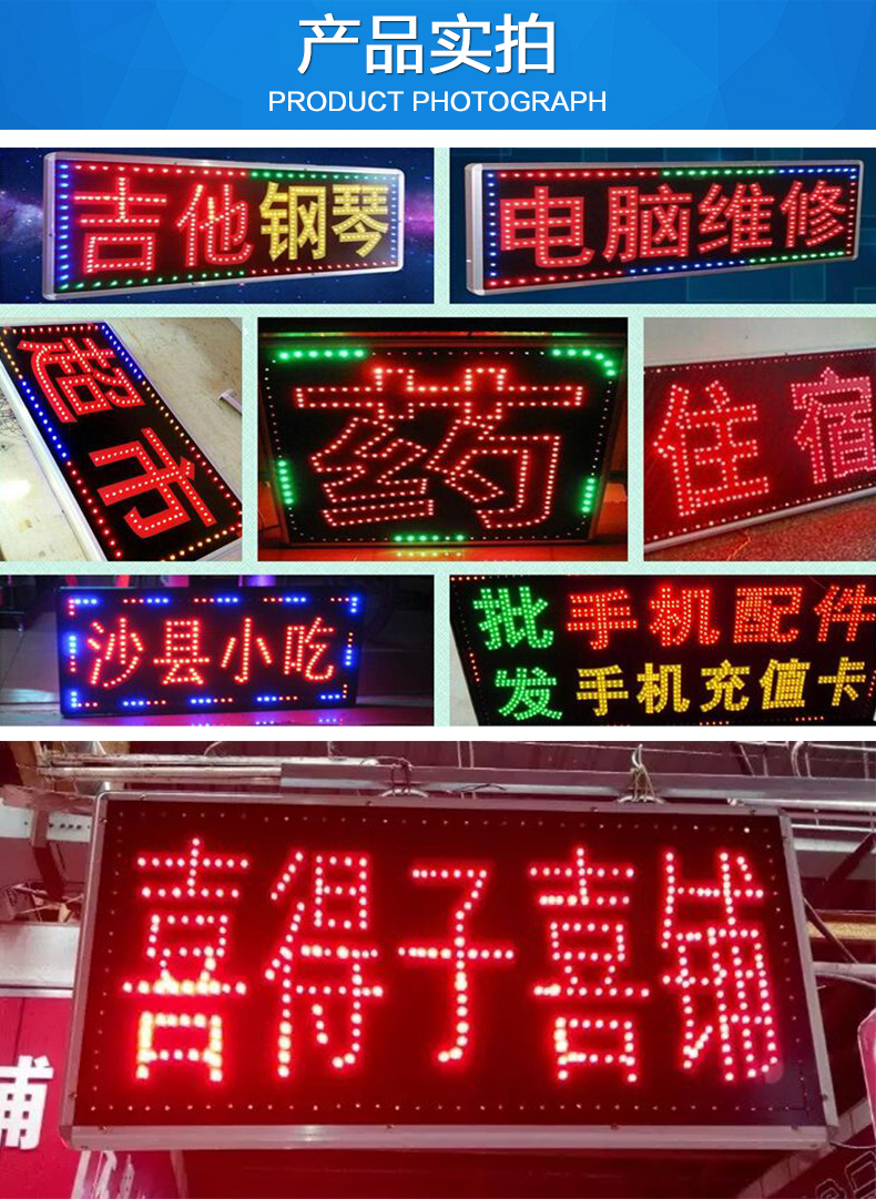 電子燈箱_07.jpg